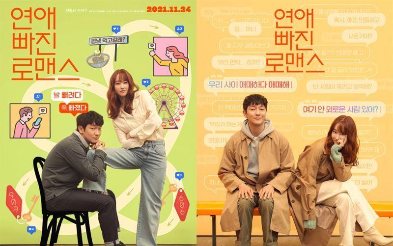 韩国电影|韩剧套路都看腻?不如来看电影吧!盘点2021年必看韩国电影Top5