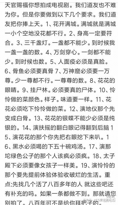 陈小纭|淡定吃瓜:《斛珠夫人》不及预期?陈小纭逆袭杨幂?易烊千玺割韭菜?
