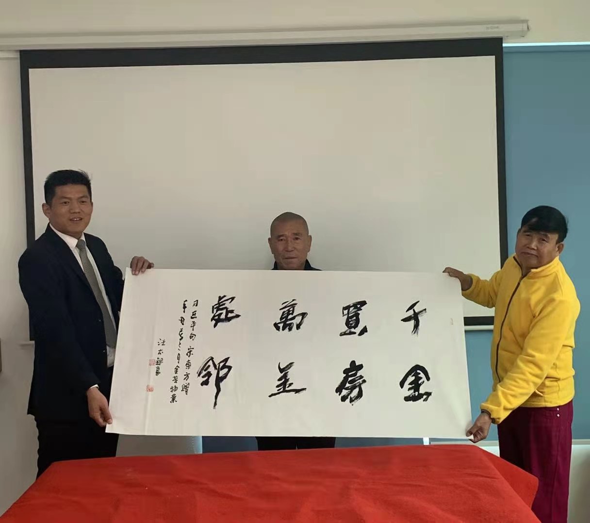 科报融媒 中国好人榜汪太银: 挥毫书写“千金买房，万金处邻”