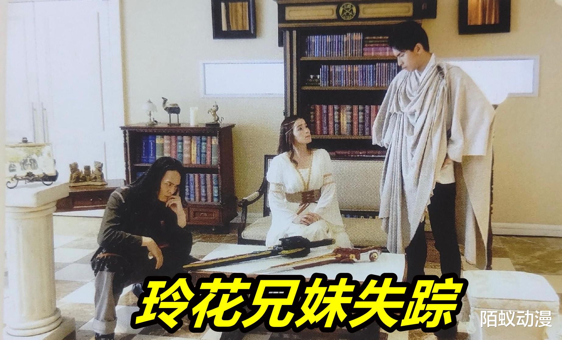 不死鸟|假面骑士圣刃外传：新“父慈子孝”上演，雷神vs不死鸟，玲花失踪