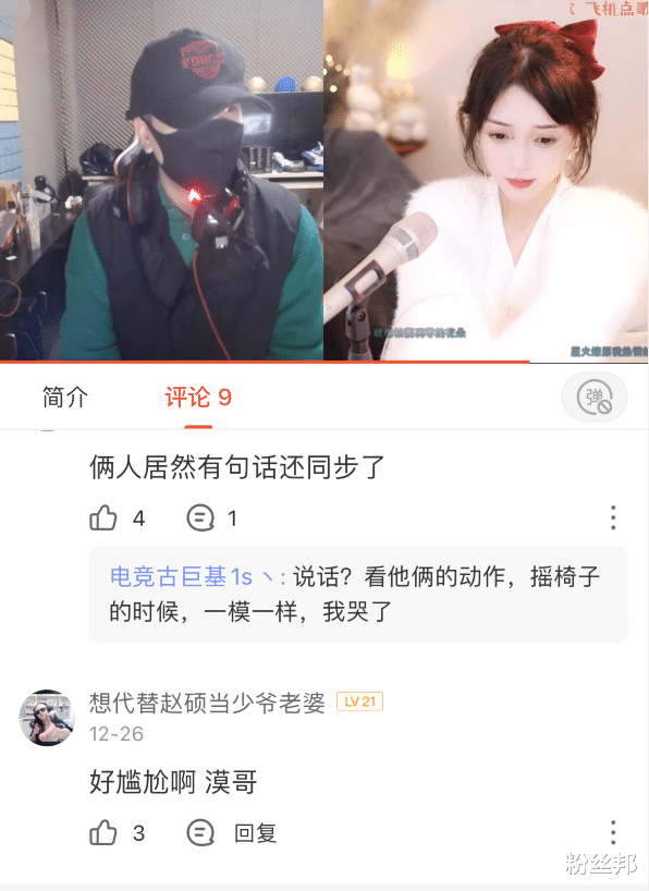 算什么男人|小漠PK偶遇前女友慕诗琪，场面很是尴尬，被惩罚唱《算什么男人》