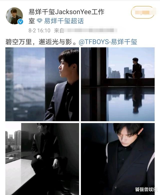 易烊千玺|易烊千玺久违曝出一套大片，穿西装安静坐在窗前，00后氛围感太强
