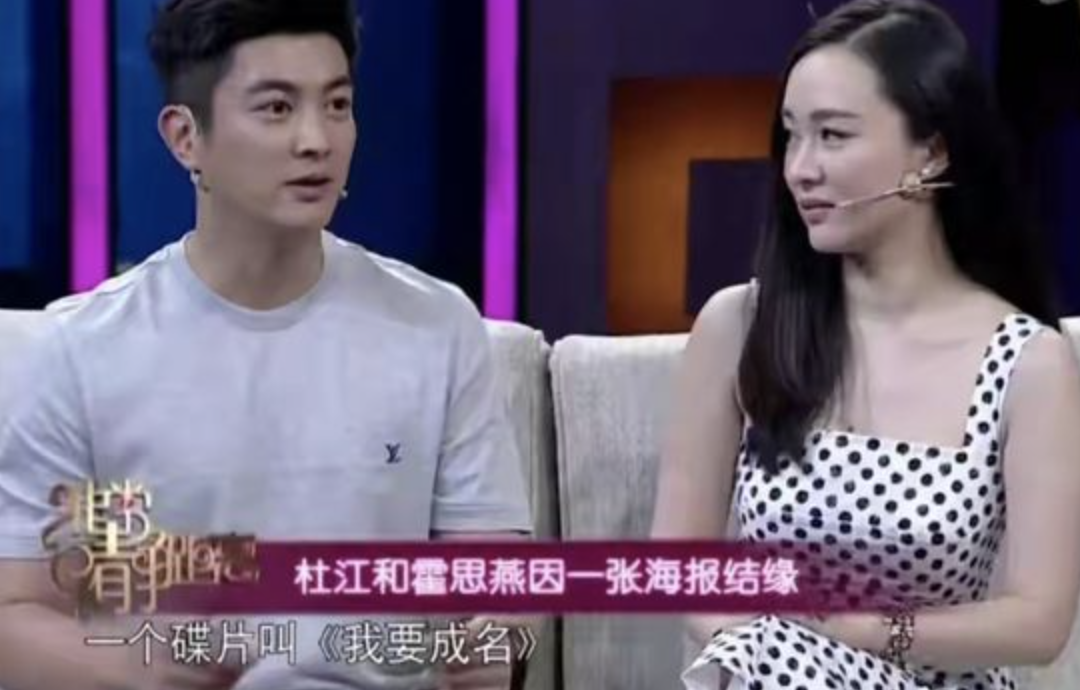 我是愈姑娘|“豪放小娇妻”霍思燕的劲爆逆袭路