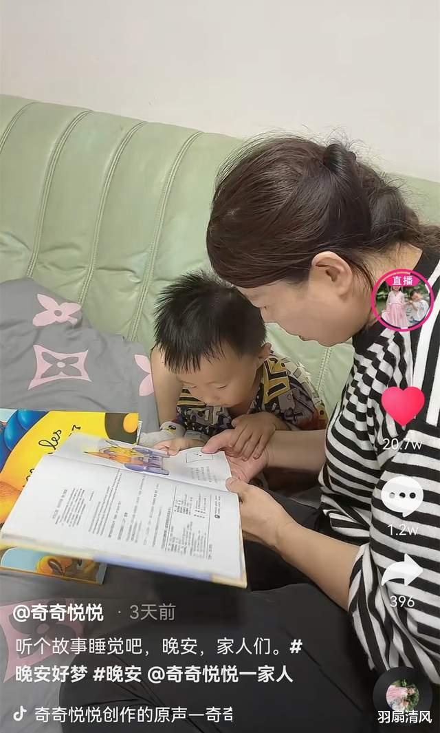 奇奇|许妈和姚威一家团聚：珍宝虽贵，华而不实；幸福虽平凡，却暖人心