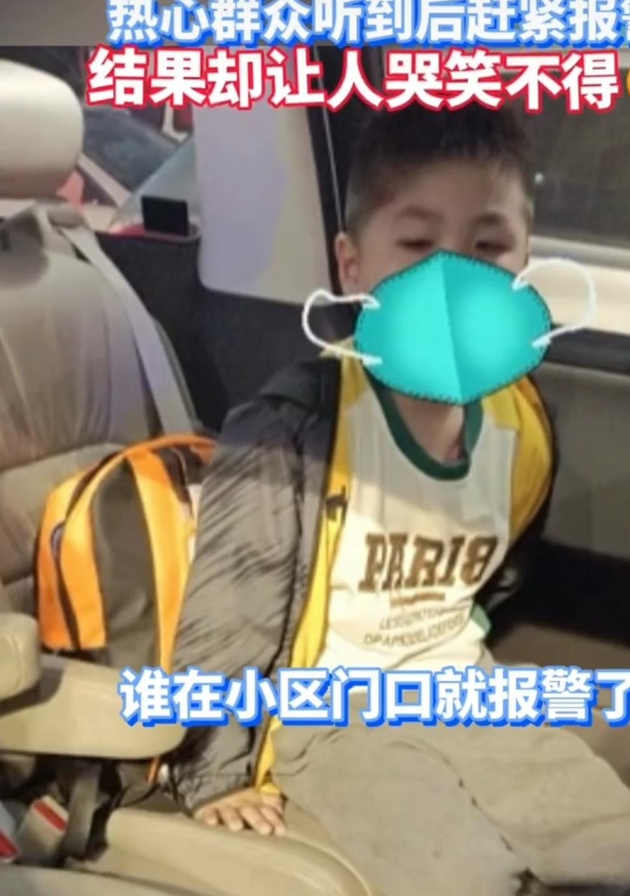 浙江嘉兴:熊孩子车上大喊:他不是我爸!结局让人哭笑不得!