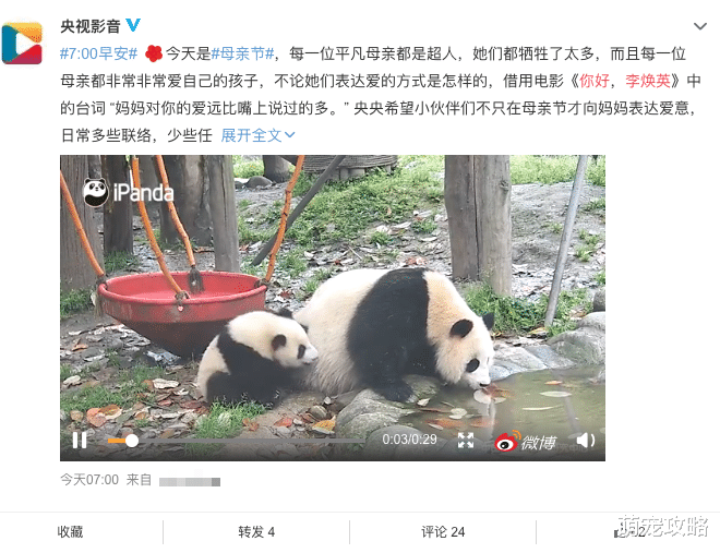 李焕英|还要脸不？三天后下映的《李焕英》，在母亲节当天又强行刷脸