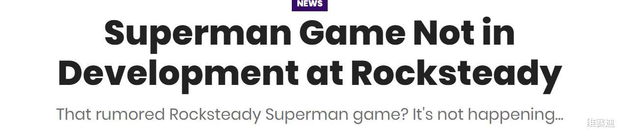 华纳|华纳这是多恨超人，80周年诅咒超人去死，演员生日表示要把他换成黑人？