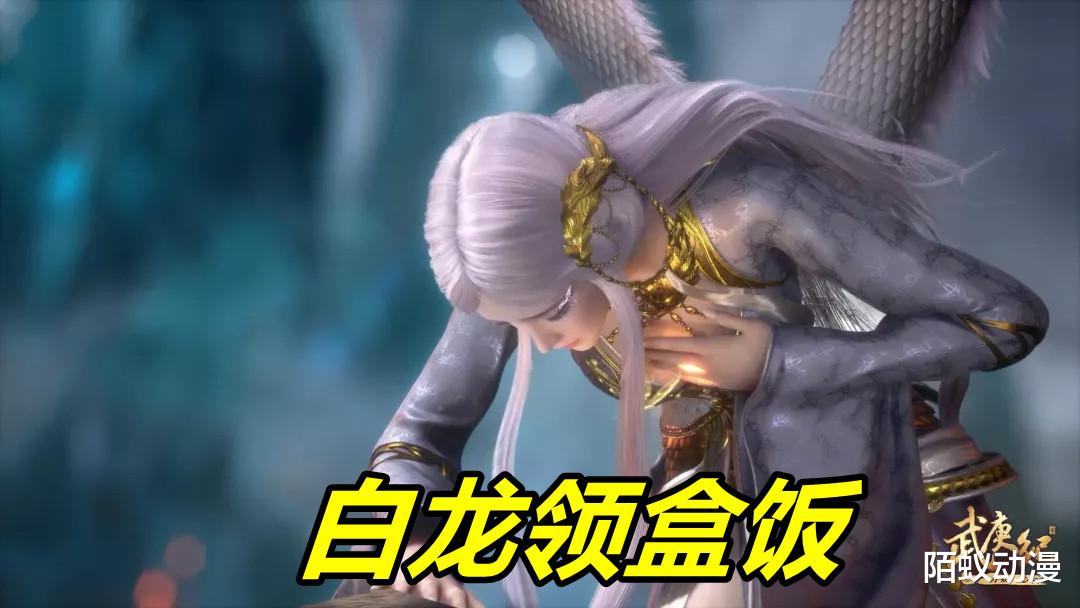预告|武庚纪124集预告，天花板黑龙“战败”，白龙惨死，灭天大阵启动