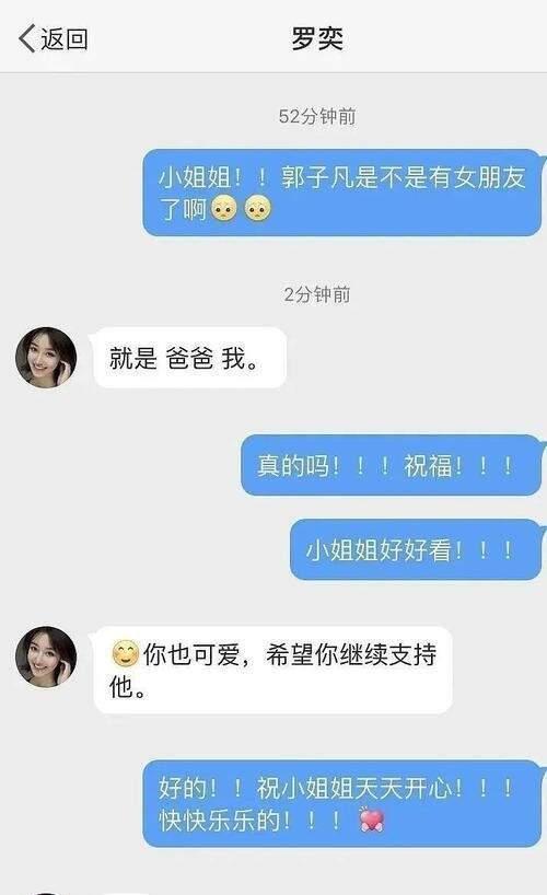 李靓蕾|《小欢喜》小演员境遇不同：周奇塌房，李庚希成资本宠儿？