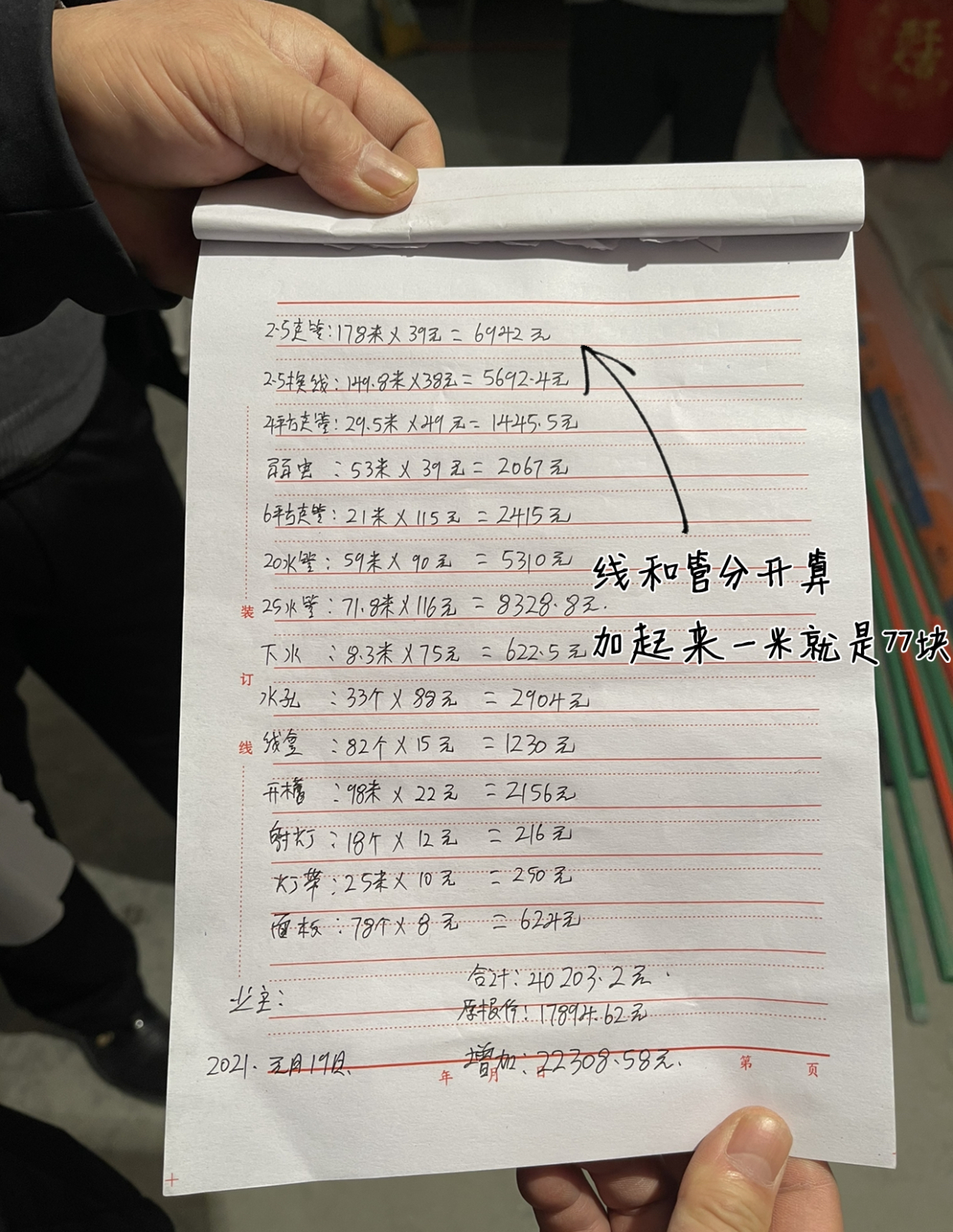 感应灯|12个“不嫌我穷”的家居物件，我非但不嫌它low，还被圈粉！