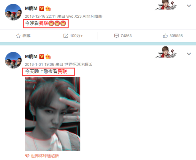 鹿晗|破案了！继工作室回应后，鹿晗与两位美女泡酒吧玩通宵的真相曝光了