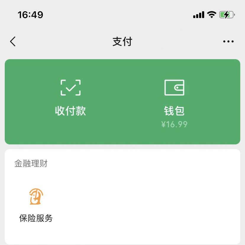 微信|也许，这才是找回微信删除好友的最靠谱方法