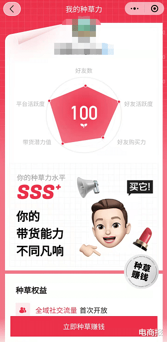 苹果|淘宝的尽头是社交？