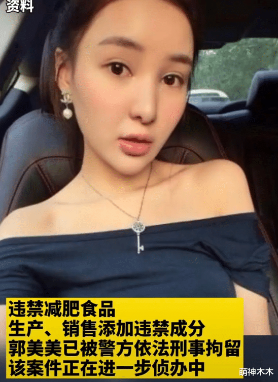 宋智孝|劣迹艺人商演违规！PGone等负评艺人私下接活动，被官方实锤打脸