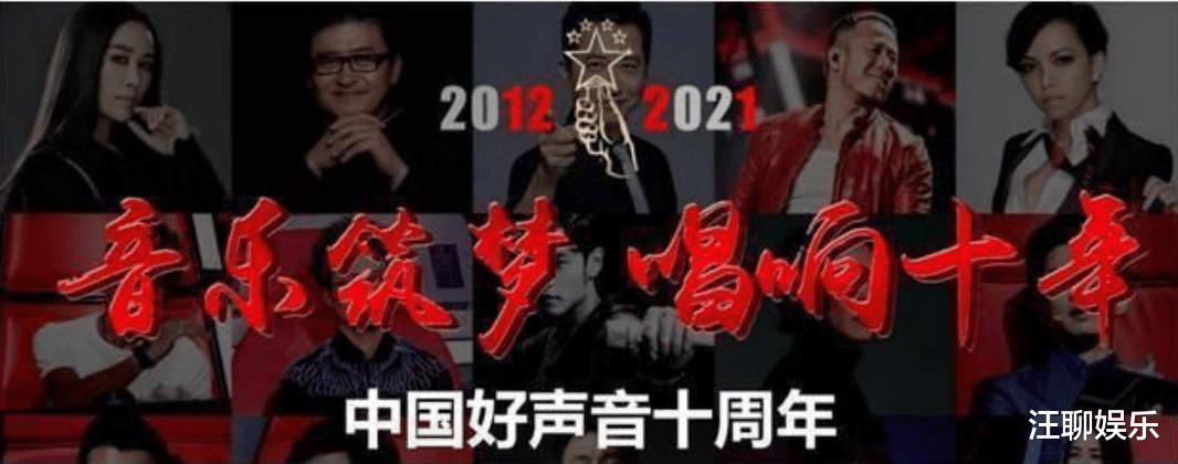 中国好声音|《中国好声音》最新消息，导师阵容再度反转，这可能是最后一届了