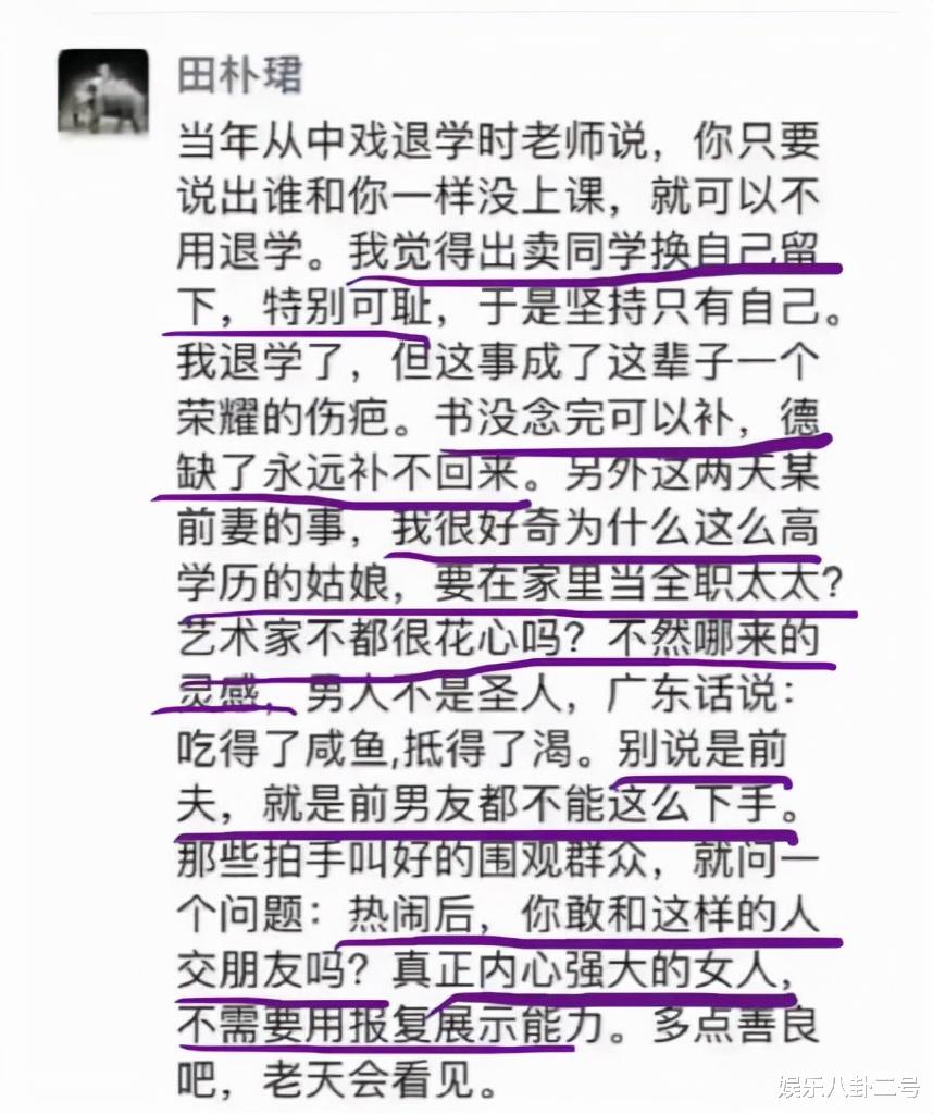 陈妍希|反差大，13年前他像王力宏一样被当成渣男，如今却被妻子当成宝