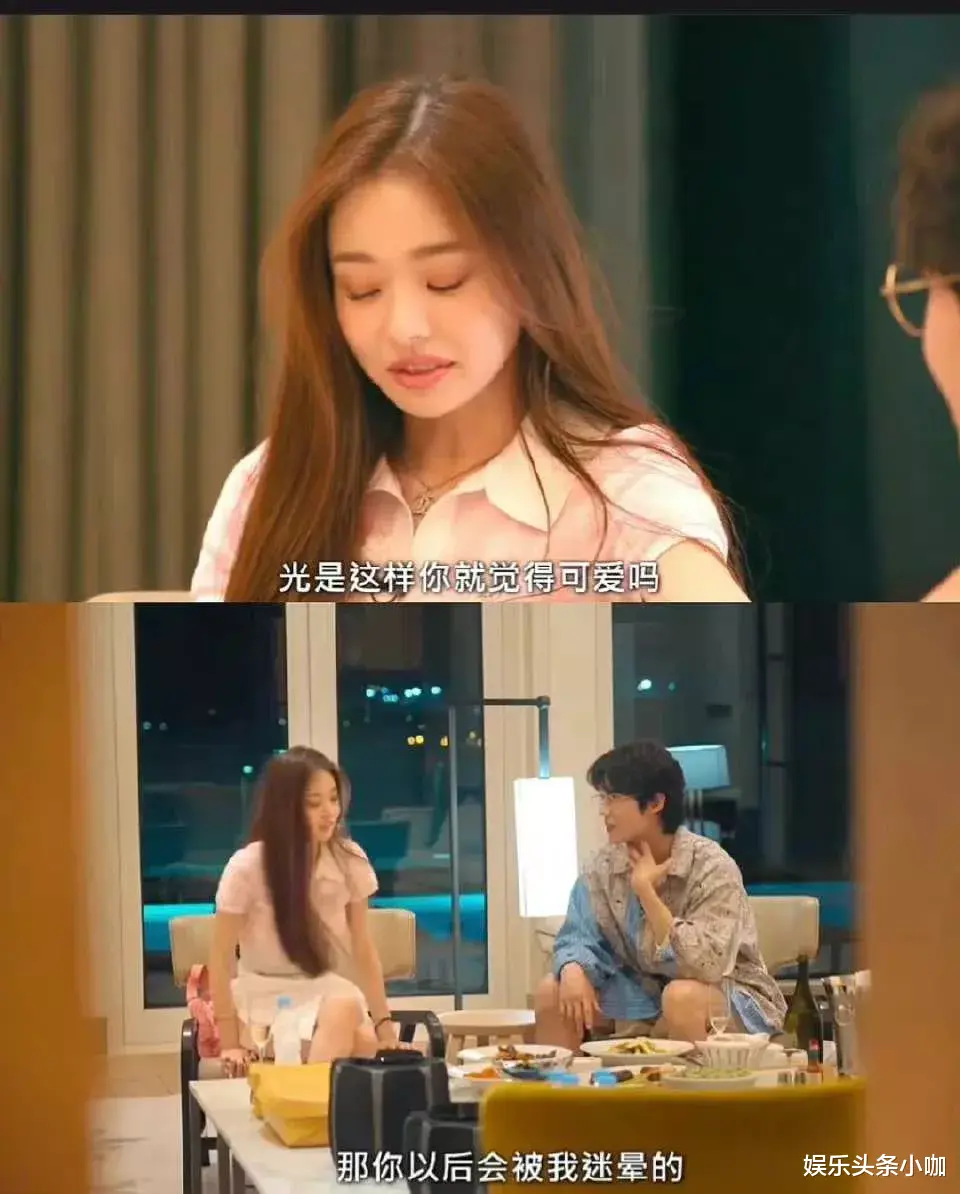 宋智雅|她为何能刷爆全网成顶流？