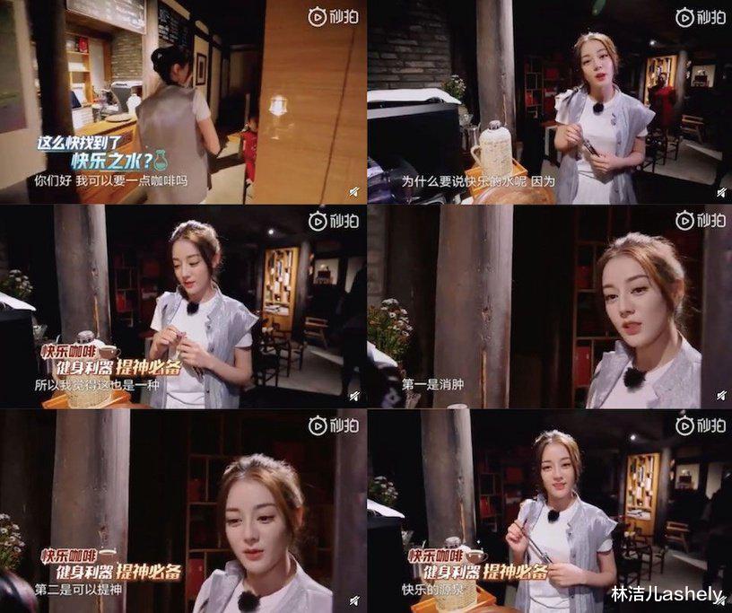 林洁儿ashely|女明星去水肿方法千奇百怪，热巴喝“快乐水”，范冰冰的还能美白