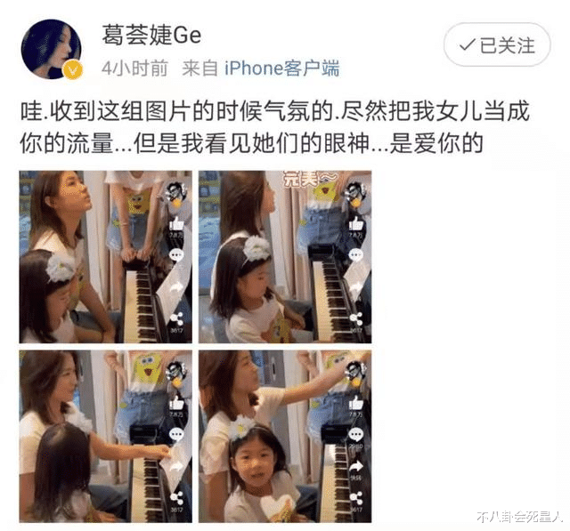 汪峰|汪峰34岁前女友晒健身照，穿深V身材傲人，多次嘲讽章子怡