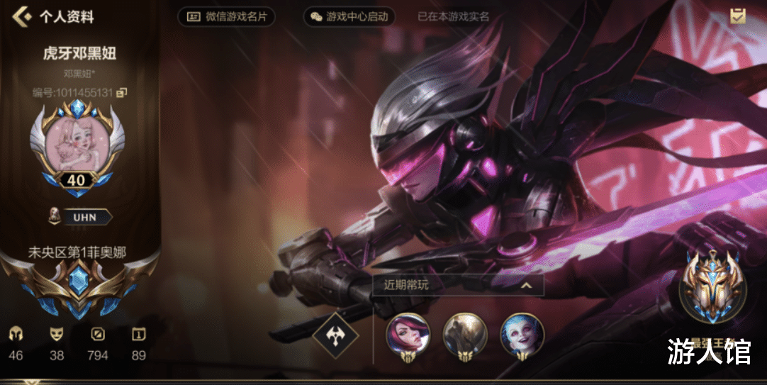 国服|LOL手游：女生也能玩出天秀！邓黑妞用剑姬单排成功上王者