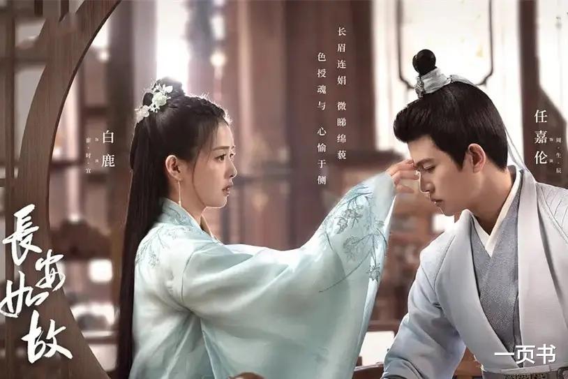 周生辰|《周生如故》杨邵忘恩负义？用时宜要挟周生辰，他要救的人不简单