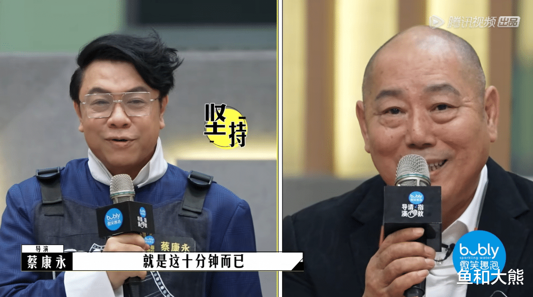 李成儒|《导演请指教》首播，李诚儒3拒蔡康永毫不留情，王晶暗怼有点装