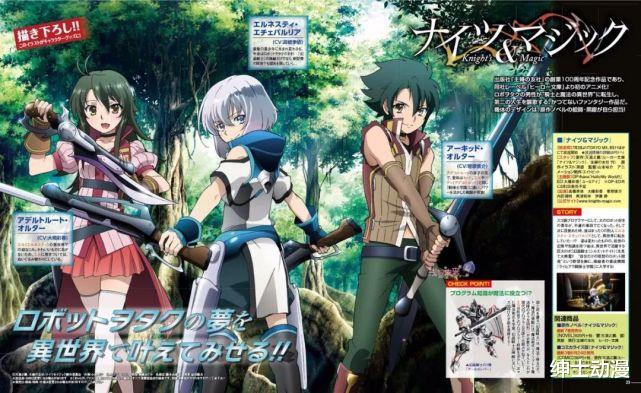 魔法少女|用魔法传送胖次？赶紧拜拜神迹！