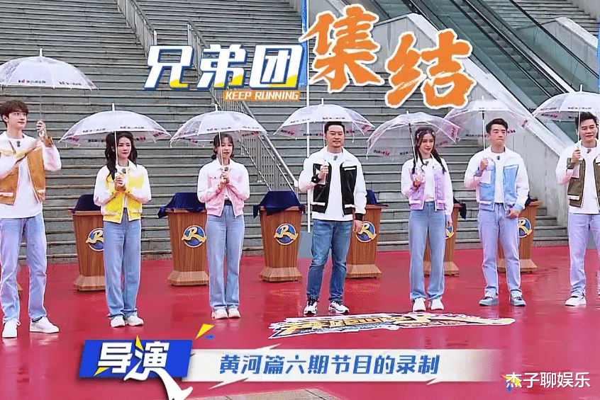关晓彤|7位成员只有白鹿上热搜，现如今的《跑男》究竟差在哪？