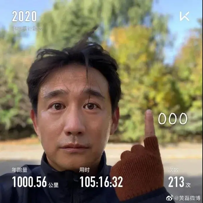 黄磊|这脸碰瓷吴亦凡？他果然没吹牛啊