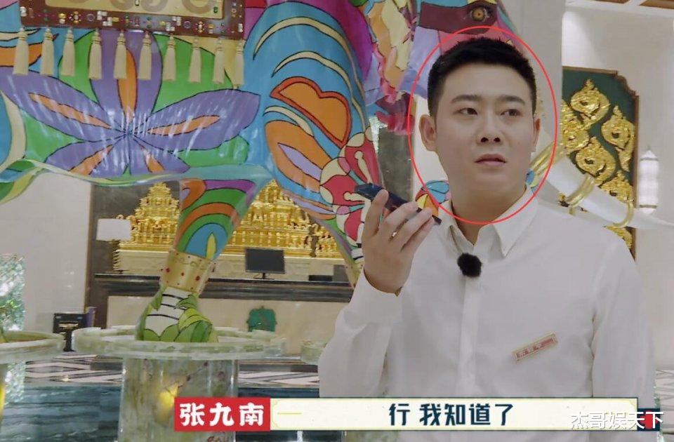 张九南|张九南晒照解开了观众最大的疑惑，网友开始有点心疼周九良了