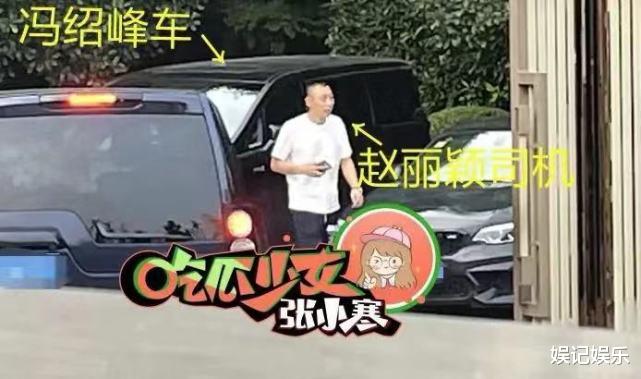 霍尊|赵丽颖在上海边工作边带娃,飞北京前冯绍峰去接孩子,两人超默契