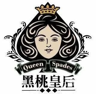 李纯|谋女郎李纯的“媚黑疑云”