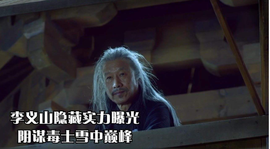 赵露思|高光时刻！徐骁一局棋谋划几十年，今晚揭晓却被2人抢了风头