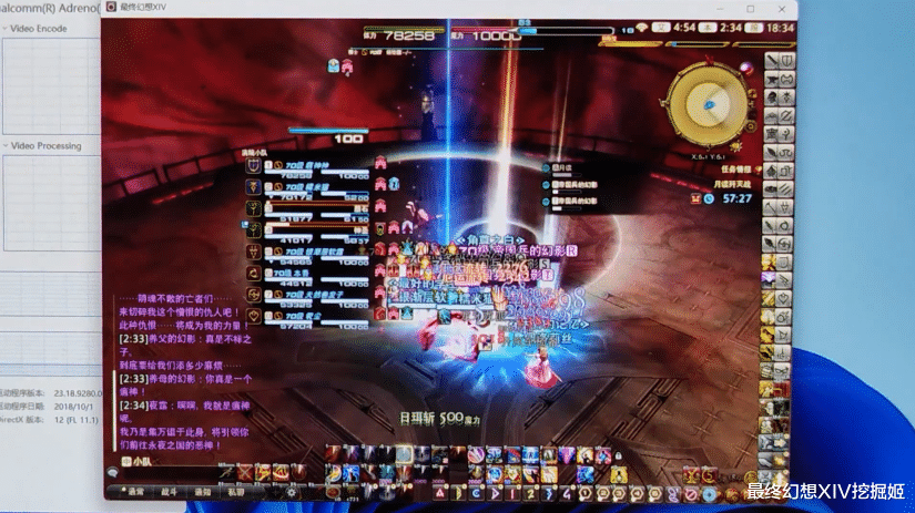 ff14|手表当显示器，钢琴当键盘？你永远不知道队友在用啥东西打游戏！