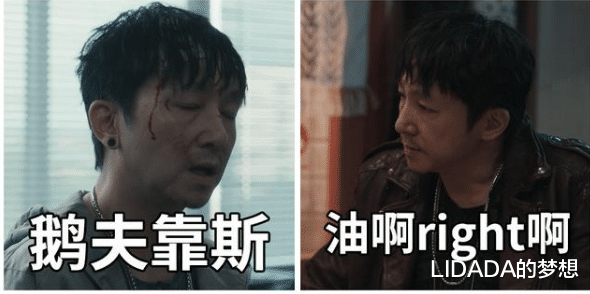 LIDADA的梦想|《扫黑风暴》大江牺牲，成观众意难平，戏外苏可幸福人生艳羡众人