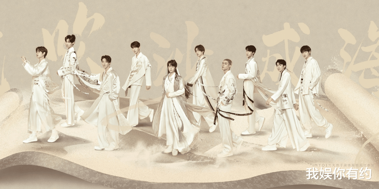 力丸|INTO1组合出现众多问题！刘宇C位概念模糊，力丸经常缺席团体活动