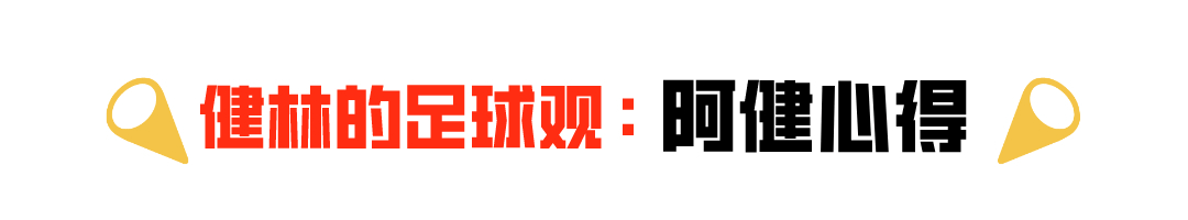 世預(yù)賽|世預(yù)賽：比利時(shí)兵強(qiáng)馬壯，威爾士成待宰魚(yú)肉？克羅地亞有冷像？