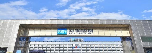 花间的语录 河北钢铁集团的进击之路，4600亿级巨无霸吞并了河北河南多少钢企