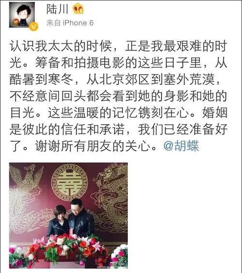 胡蝶|“央视主持”胡蝶，与大12岁名导闪婚，7年生一对儿女