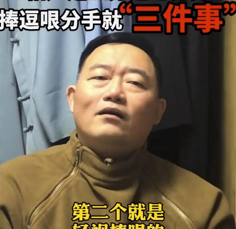 相声演员|德云社郭德纲师弟总结，相声演员换搭档的原因很多，头一条是分钱