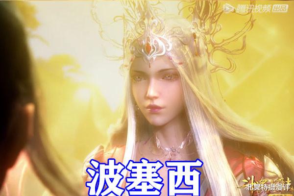 |斗罗大陆：波塞西露正脸，白发御姐造型太养眼，终究输给了比比东