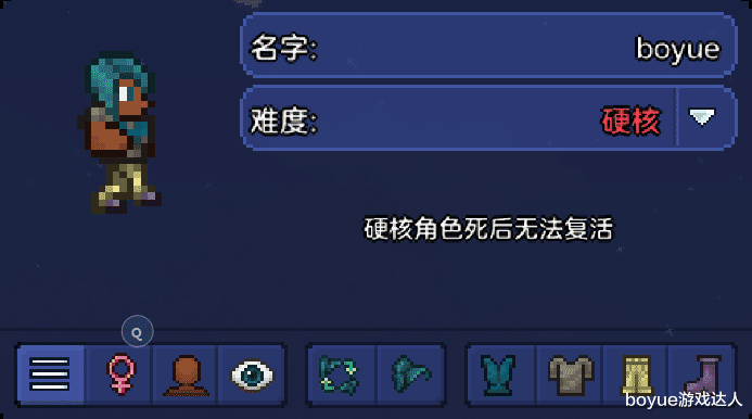 泰拉瑞亚|泰拉瑞亚手机版萌新指南，如何选择合适的难度，腐化之地是什么