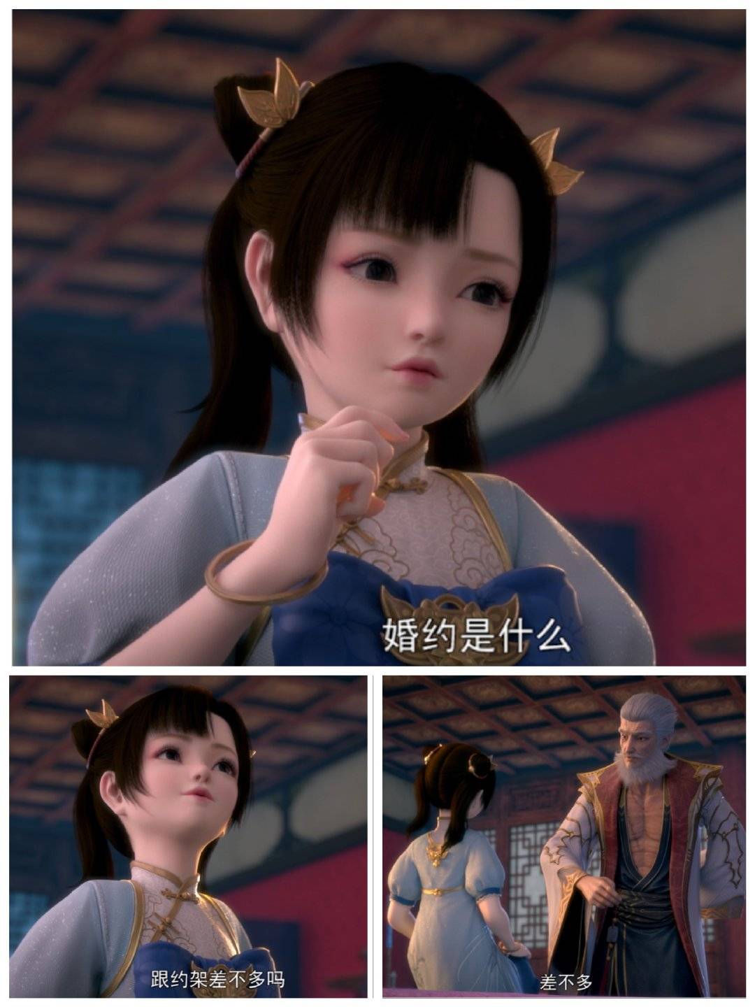 纳兰嫣然|《斗破苍穹》中纳兰嫣然提前洗白，备胎柳翎成背锅侠