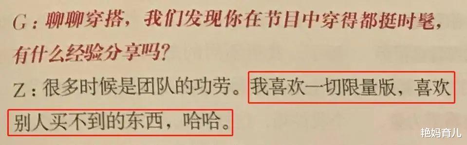 何炅|果然，何炅还是出事了......