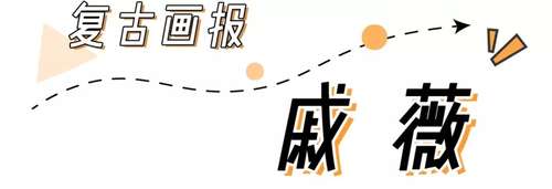 舜网 盘点女星猫女造型，孟美岐气场强，徐璐撩人，看到Lisa：扛不住！