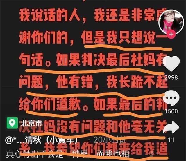 小猫咪的星座故事 偷换实锤！但不是杜新枝，金果儿爆料许哥已经确定身份！