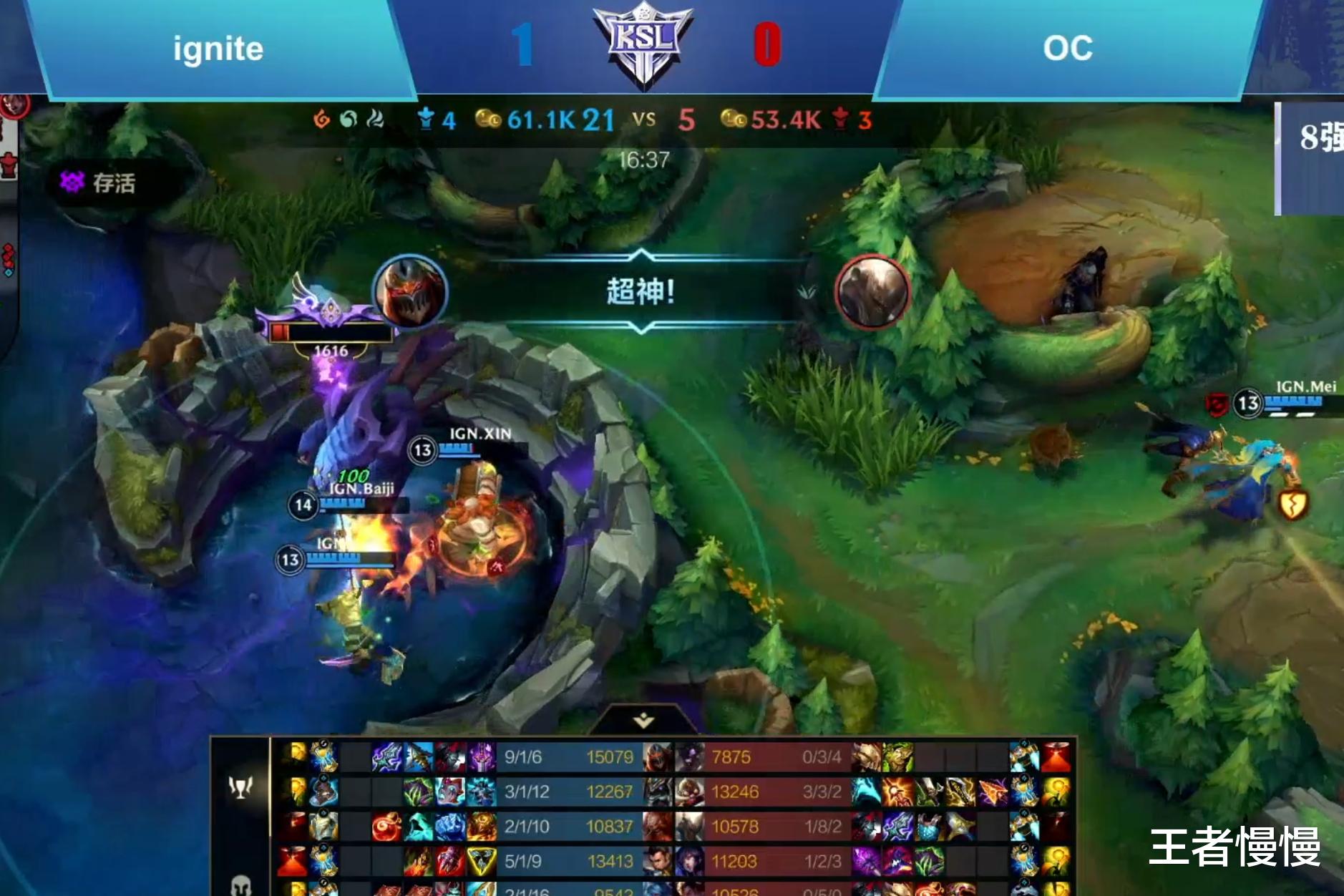 手机游戏|劫登上LOL手游职业赛场，“半肉减速流”的出装，打出11-1战绩