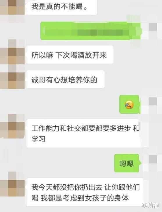 李精神 这些年,一个人,你过得好吗?