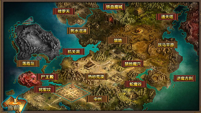 龙珠|传奇世界：七龙珠位置分享