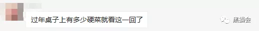 楼市|地产飘红，活动人提前“开春”了？